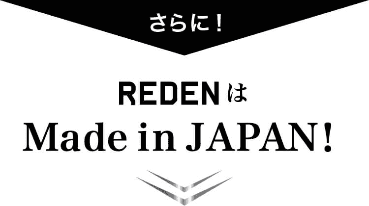 ディテールへのこだわり