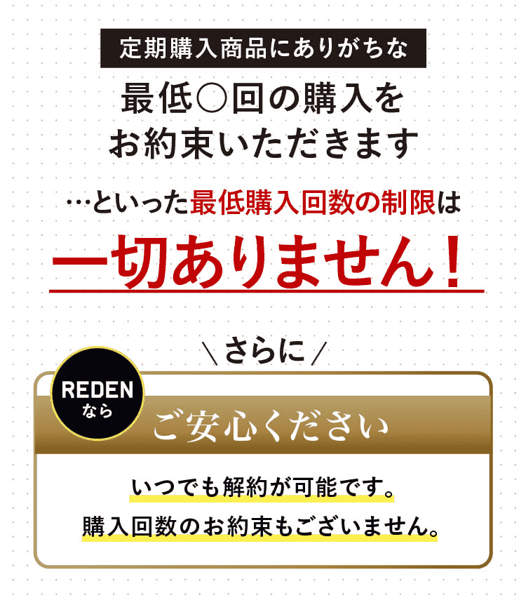 累計販売実績30万本突破！