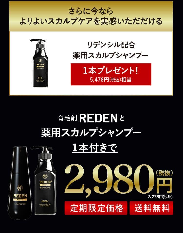 累計販売実績30万本突破！