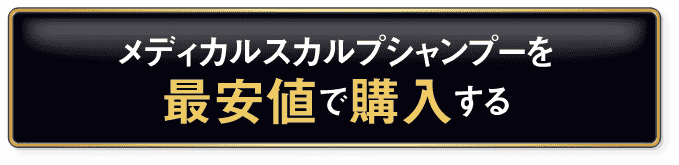 定期コースに申し込む！